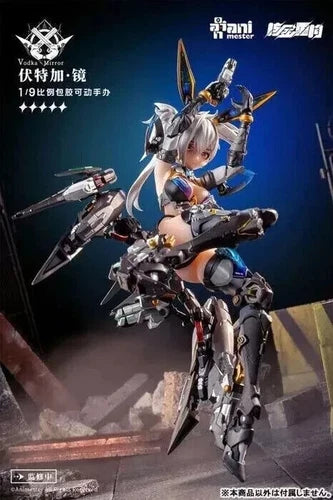 in stock  Animester 1/9 Thunderbolt Squad Vodka Mirror Action Figure 07FC0E-D4 - KOEEK