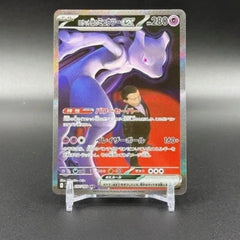 Pokemon Japanese MEGA Dream ex Team Rocket's Mewtwo Mimikyu AR SAR M2a-237/193 07FC0E-D4 - KOEEK