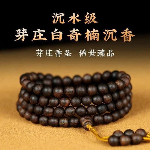 Vietnam Agarwood 108 Bead Bracelet 6mm Natural Mala Unisex Jewelry 07FC0E-D4 - KOEEK