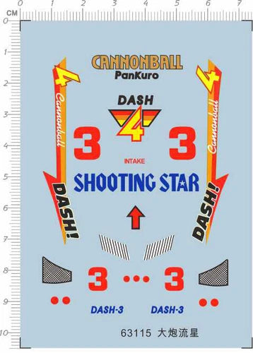 1/32 Mini 4wd CannonBall Dash-3 Sports Race Car Model Markings Water Slide Decal 07FC0E-D4 - KOEEK