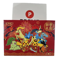 2026 IN STOCK Pokémon TCG Chinese Exclusive  Year Gift Box Sealed Limited 07FC0E-D4 - KOEEK