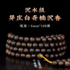 Vietnam Agarwood 108 Bead Bracelet 6mm Natural Mala Unisex Jewelry 07FC0E-D4 - KOEEK