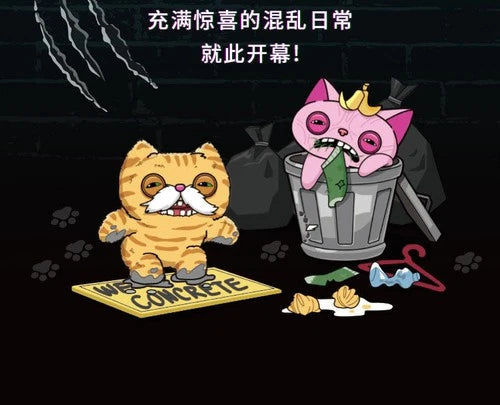 Authentic Fuggler Alley Cats Series Blind Box Plush Keychain Ugly Cute Charm 07FC0E-D4 - KOEEK