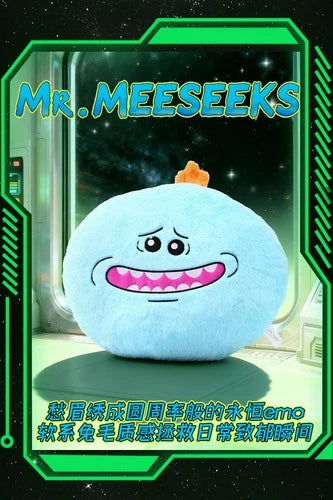 HUGKIS Official Rick and Morty Mr. universal Plush Pillow Doll Gift HUGKIS - KOEEK