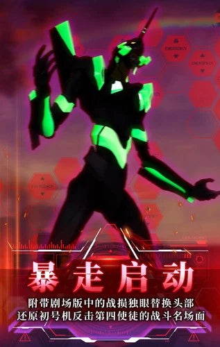 Yolopark AMK PRO Series Model Kit Neon Genesis Evangelion EVA-01 Test Type 07FC0E-D4 - KOEEK