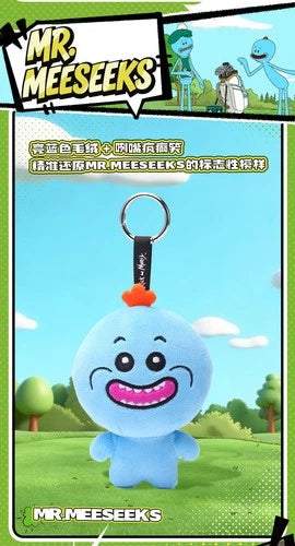 HUGKIS Official Rick and Morty Plush Keychain Bag Charm Doll Mr. universal Toy 07FC0E-D4 - KOEEK