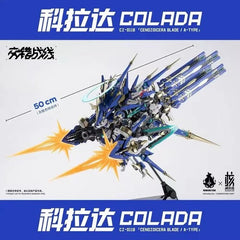 EARNESTCORE CRAFT Howling Star Daiblos Core Kishin Colada Assembly Model Kit 07FC0E-D4 - KOEEK