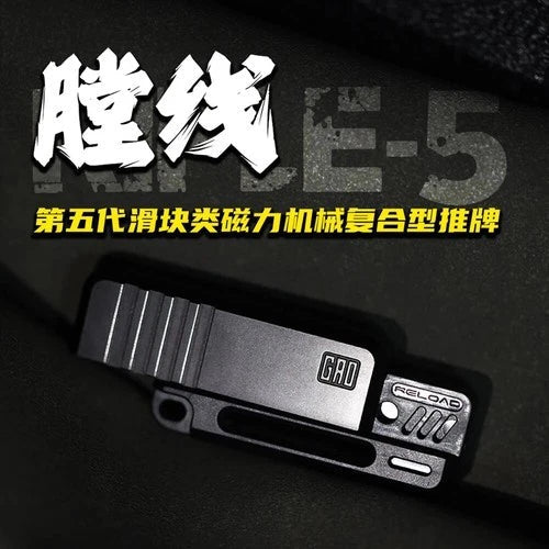 EDC Stainless Steel PC Push Slider Mechanical Intensive Decompression Toys Tools 07FC0E-D4 - KOEEK