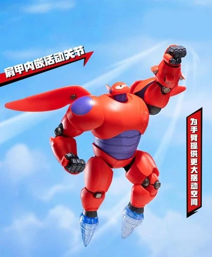 Authentic Gong Hello I Am Baymax Big Hero Assembled Model Trend Art Toys Display 07FC0E-D4 - KOEEK