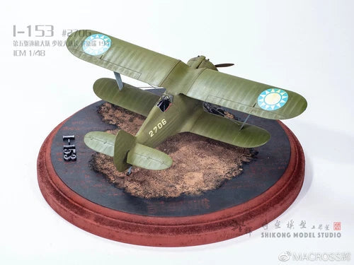 1/48 WWII 1941 China I-153 AF Fighter Soviet 71 73 Markings Model Water Decal 07FC0E-D4 - KOEEK