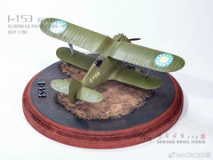 1/48 WWII 1941 China I-153 AF Fighter Soviet 71 73 Markings Model Water Decal 07FC0E-D4 - KOEEK