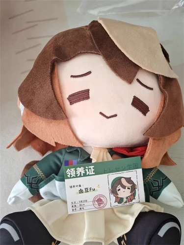 Umamusume: Pretty Derby Symboli Rudolf Plush Doll Sitting Plushie Stuffed Toy 07FC0E-D4 - KOEEK