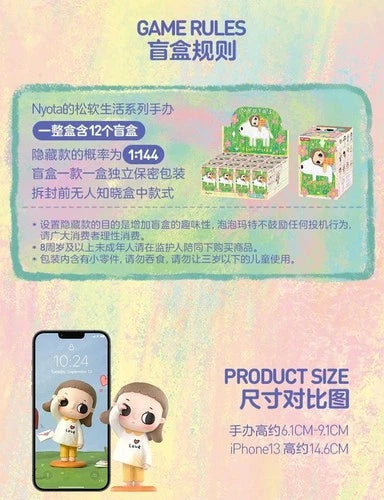 Authentic Nyota's Fluffy Life Series Confirmed Figure Blind Box Figure Doll Toys 07FC0E-D4 - KOEEK