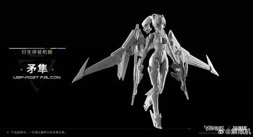 IN Stock MS GENERAL Mecha BREAK UBP-R02T Fal Con 1/10 Action Figure Model Kit 07FC0E-D4 - KOEEK