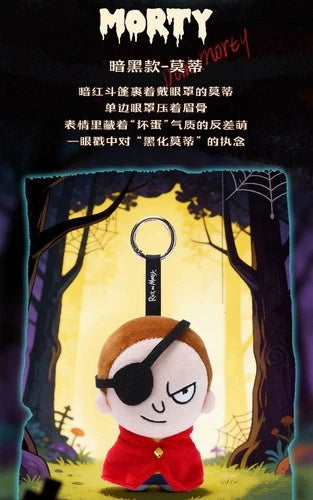 HUGKIS Rick and Morty Evil Series Plush Keychain Doll Toy 07FC0E-D4 - KOEEK