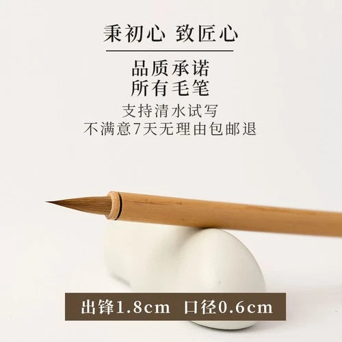 1Pc Writing Painting Regular Script Brush Calligraphy Tool Writing Brush 07FC0E-D4 - KOEEK