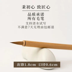 1Pc Writing Painting Regular Script Brush Calligraphy Tool Writing Brush 07FC0E-D4 - KOEEK