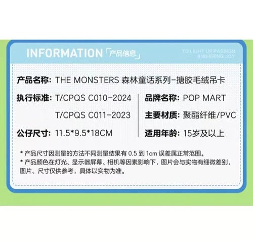 Authentic  THE MONSTERS Forest Fairy Tale Series Plush Labubu Sealed Box THE_MONSTER - KOEEK