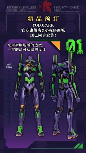 Yolopark AMK PRO Series Model Kit Neon Genesis Evangelion EVA-01 Test Type 07FC0E-D4 - KOEEK