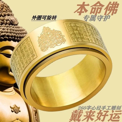 Spinning Zodiac Ring Buddhist Guardian Deity Rotatable Titanium Steel Band Men 07FC0E-D4 - KOEEK