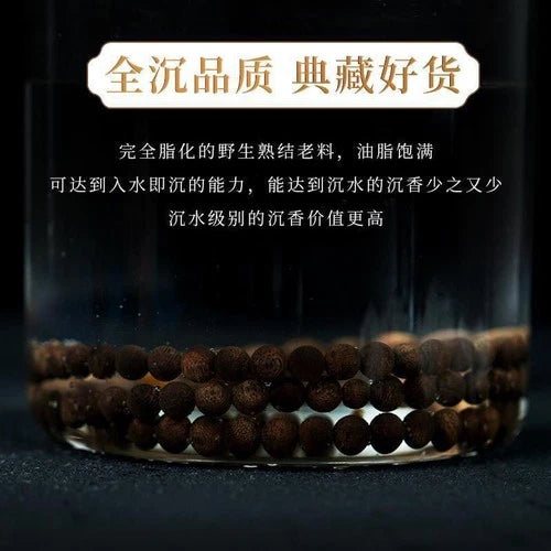 Vietnam Agarwood 108 Bead Bracelet 6mm Natural Mala Unisex Jewelry 07FC0E-D4 - KOEEK