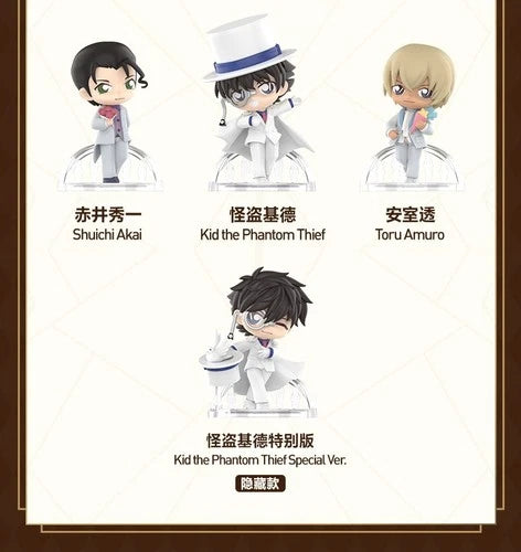 Detective Conan Anniversary Celebration Series Blind Box Pop Collectible Mart 07FC0E-D4 - KOEEK