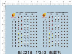 1/350 German Navy Carrier-based Aircraft Iron Cross Markings Water Slide decal 07FC0E-D4 - KOEEK