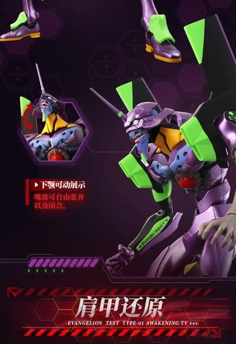 Blokees Evangelion TV Unit-01 Awakened Legendary Collection Action Figure BLOKEES - KOEEK