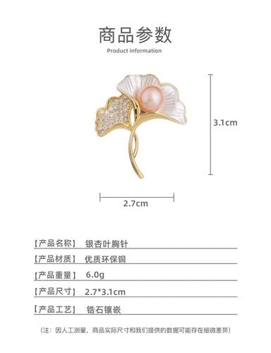 Ginkgo Leaf Brooch Cardigan Pin Women Anti Exposure Fixed Clip Jewelry 07FC0E-D4 - KOEEK