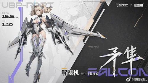 IN Stock MS GENERAL Mecha BREAK UBP-R02T Fal Con 1/10 Action Figure Model Kit 07FC0E-D4 - KOEEK