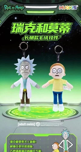 ！ HUGKIS Rick and Morty Long Legs Plush Keychain Cartoon Bag Charm Doll Gift 07FC0E-D4 - KOEEK