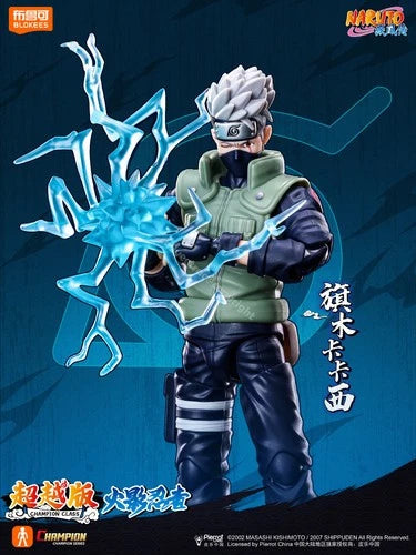 Blokees Naruto Hatake Kakashi Champion Class version Model Kits Assembly Figure BLOKEES - KOEEK