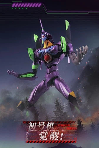 Blokees Evangelion TV Unit-01 Awakened Legendary Collection Action Figure BLOKEES - KOEEK
