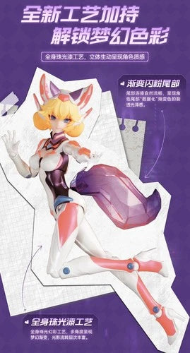 Blokees Honor of Kings Daji Other Side of Time Miracle Edition Figure 16cm 6.3" 07FC0E-D4 - KOEEK