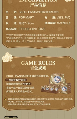 Skullpanda Everyday Wonderland Series Confirmed Blind Box Figures Doll Gift Toy 07FC0E-D4 - KOEEK