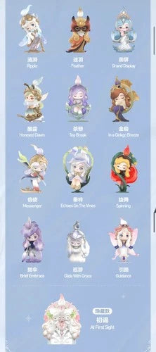 Authentic CHAKA Luminous Reverie Series Confirmed Blind Box Figure Toy Gift HOT CHAKA - KOEEK