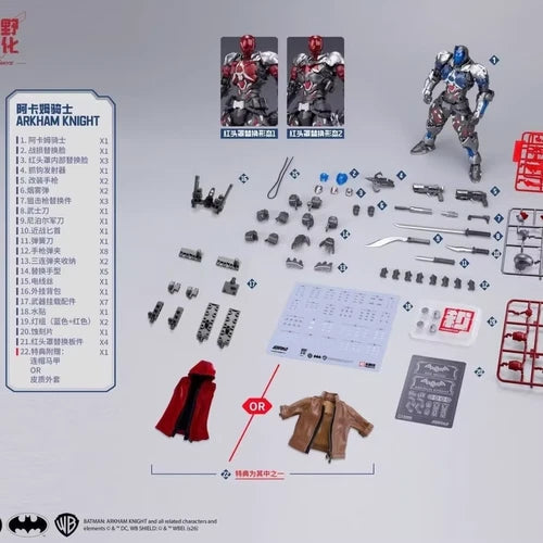 HEMOXIAN 1/10 Batman Arkham Knight Action Figure Plastic Model Kit In Stock HEMOXIAN - KOEEK
