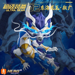 BLOKEES Hero Infinity Ao Guang Dragon King Buildable Action Figure Model Kit BLOKEES - KOEEK