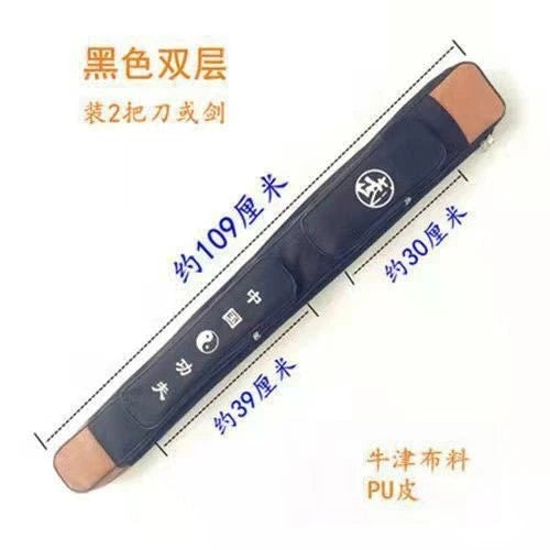 Chinese Martial Art Tai Chi Sword Bags Multi-Function Layer Oxford Sword bag Set 07FC0E-D4 - KOEEK