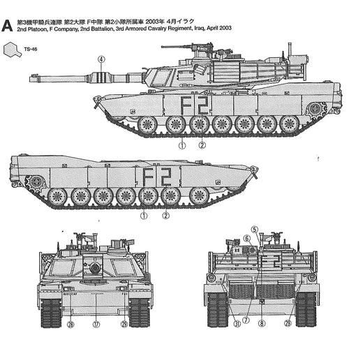 1/35 M1A2 Abrams F2 F4 Operation Iraq Freedom Kosovo KFOR Tank Water Slide Decal 07FC0E-D4 - KOEEK