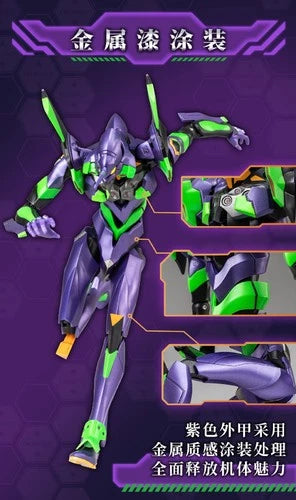 Yolopark AMK PRO Series Model Kit Neon Genesis Evangelion EVA-01 Test Type 07FC0E-D4 - KOEEK