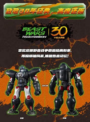 Transformers Beast Wars Optimus Primal AMK YOLOPARK Action Figure YOLOPARK - KOEEK