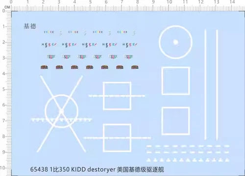 1/350 USN Kidd-class destroyer USS Kidd Markings Model Kit Water Slide Decal 07FC0E-D4 - KOEEK