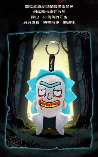 HUGKIS Rick and Morty Evil Series Plush Keychain Doll Toy 07FC0E-D4 - KOEEK
