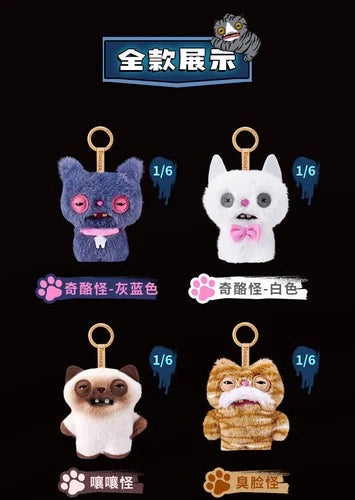 Authentic Fuggler Alley Cats Series Blind Box Plush Keychain Ugly Cute Charm 07FC0E-D4 - KOEEK