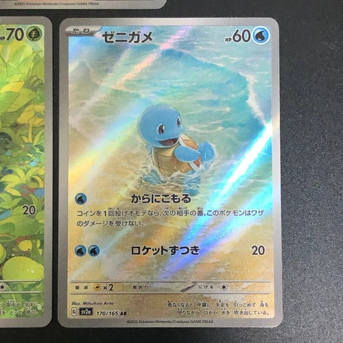 Pokemon Card Bulbasaur Charmander Squirtle AR 166 168 170/165 sv2a 151 Japanese 07FC0E-D4 - KOEEK