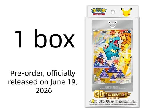 Pokémon S-Chinese 30th Anniv First Partner Holo Card Set vol.2 Sealed Pre-Order 07FC0E-D4 - KOEEK