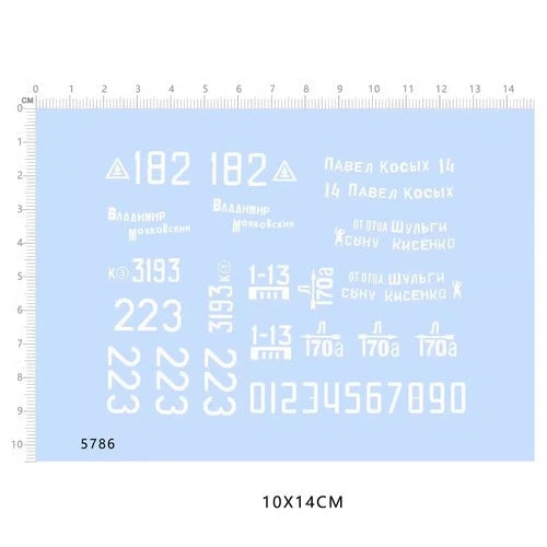 1/35 Byelorussian Front Russia T34-85 Soviet medium Tank White Water Slide Decal 07FC0E-D4 - KOEEK