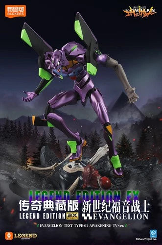Blokees Evangelion TV Unit-01 Awakened Legendary Collection Action Figure BLOKEES - KOEEK