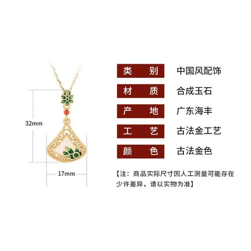 Gold Plated Fan Shape Imitation Hetian Jade Necklace Vintage Style Gift 07FC0E-D4 - KOEEK